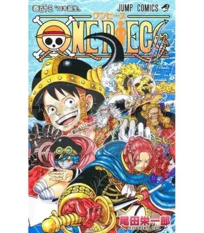 Certifié ONE PIECE 113 (MANGA VO JAPONAIS)