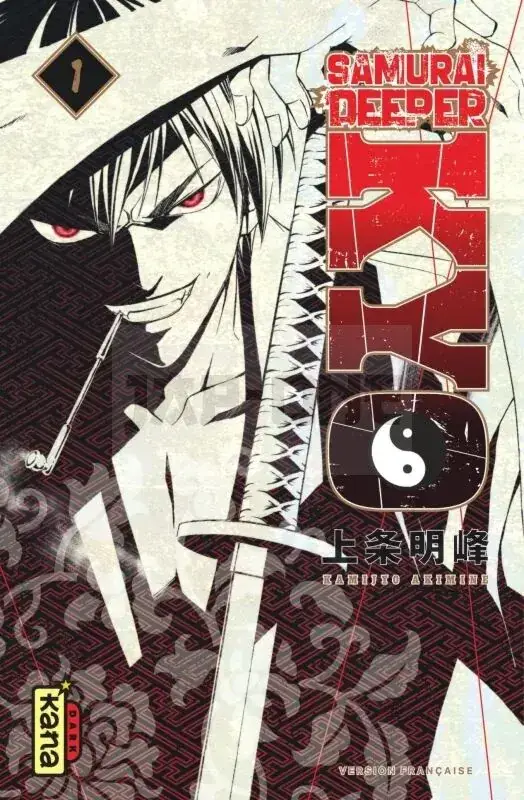 INTEGRALE SAMURAI DEEPER KYO STAR EDITION TOME 1 À TOME 8 + Goodie aléatoire offert Certifié