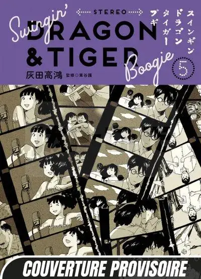 SWINGIN' DRAGON & TIGER BOOGIE T05 Authentique