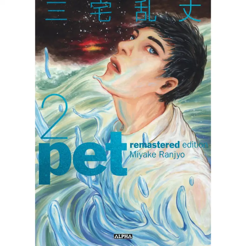 Pet – Remastered edition – Tome 2 Offre Spéciale