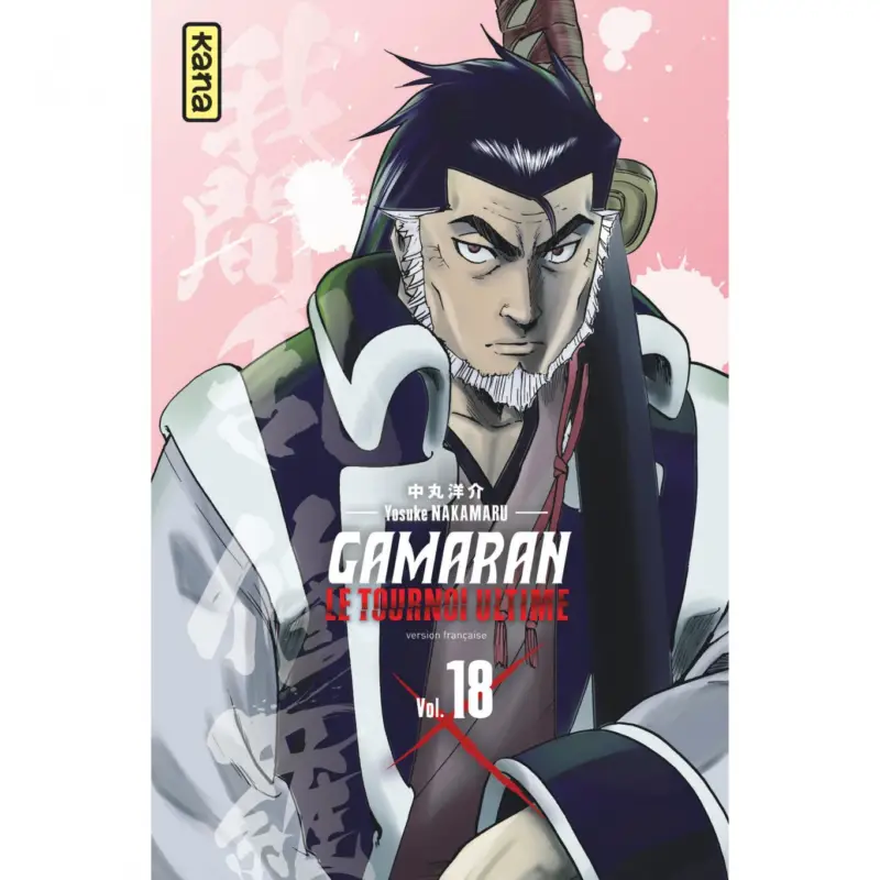 Gamaran – Le Tournoi Ultime – Tome 18 Authentique