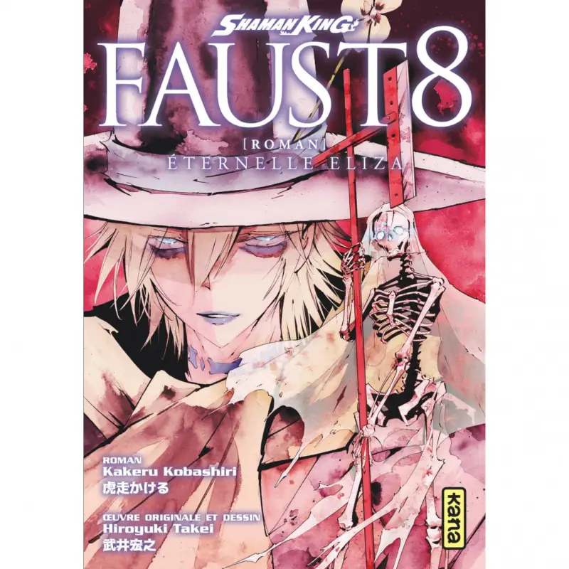 Prix Choc Faust 8 – Faust 8