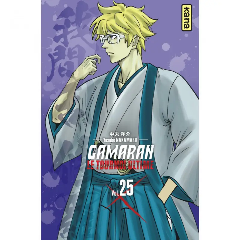 Populaire Gamaran – Le Tournoi Ultime – Tome 25