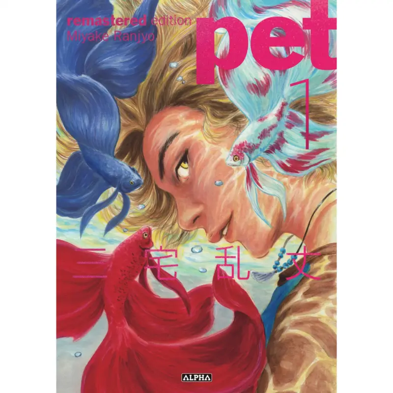 Dernière Chance Pet – Remastered edition – Tome 1
