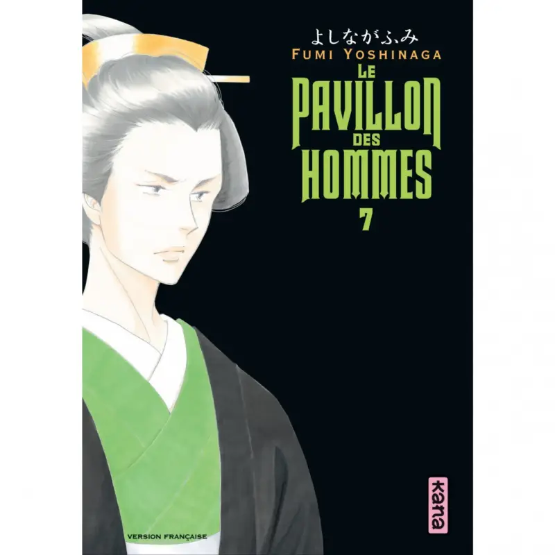 Le Pavillon des hommes – Tome 7 Réduction