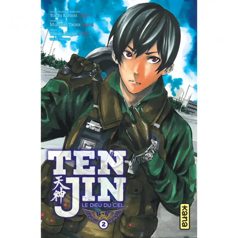 Réduction Tenjin – Tome 2