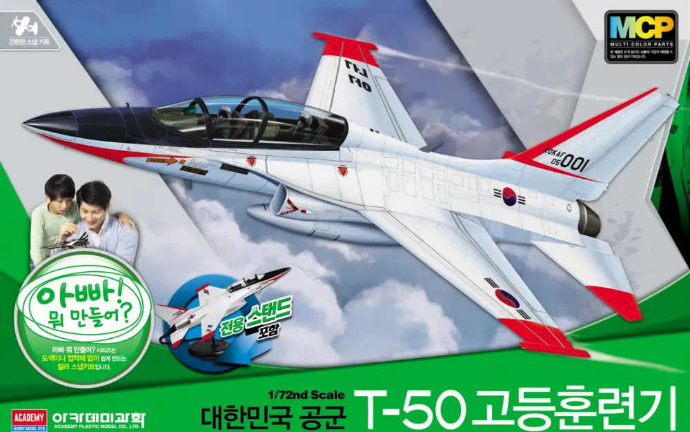 Commande En Gros Maquette d'avion 12519 - ROKAF T-50 ADVANCED TRAINER MCP (1:72)