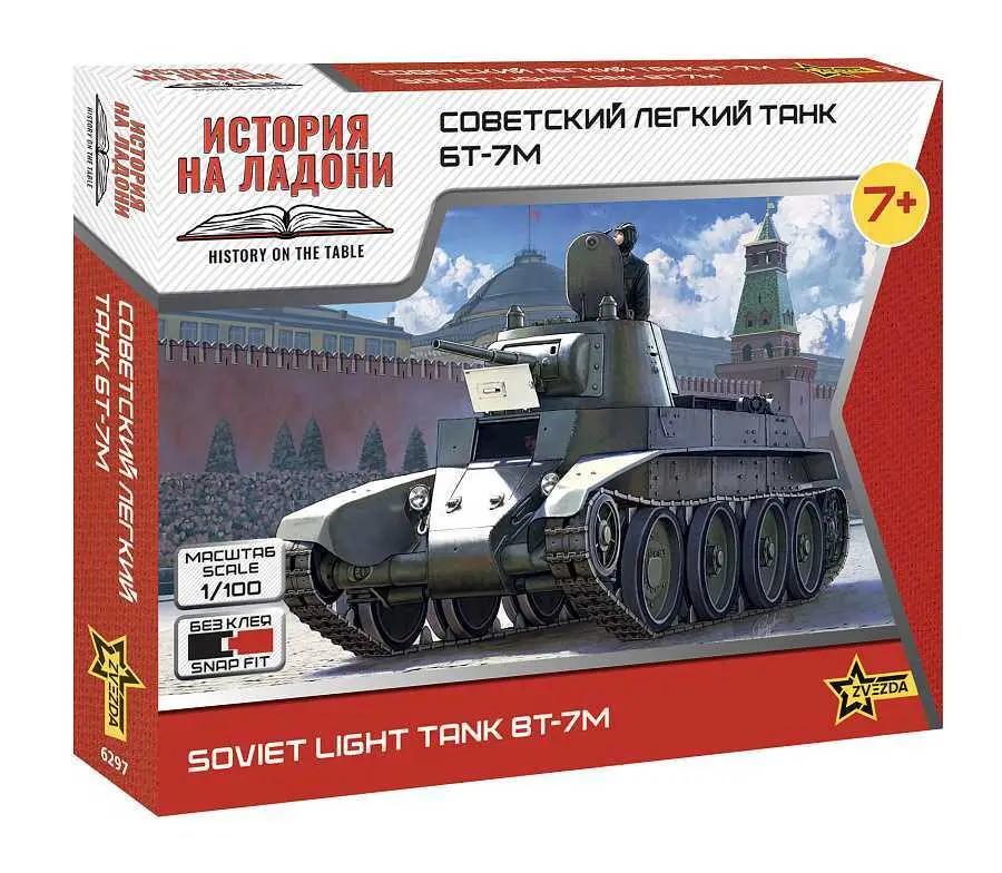 Bon Plan Snap Kit tank 6297 - Char soviétique de la Seconde Guerre mondiale BT-7 / 7a (1:100)